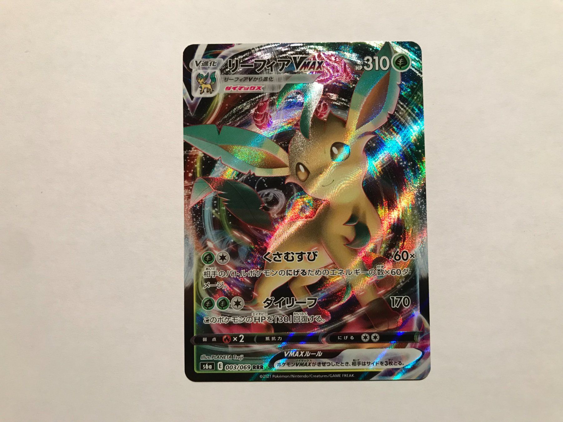 Pokémon Sammelbilder & Trading cards: Leafeon Vmax Eevee Heroes Japanese – Gebraucht aus Hagendorn von Pokecollectorch 1