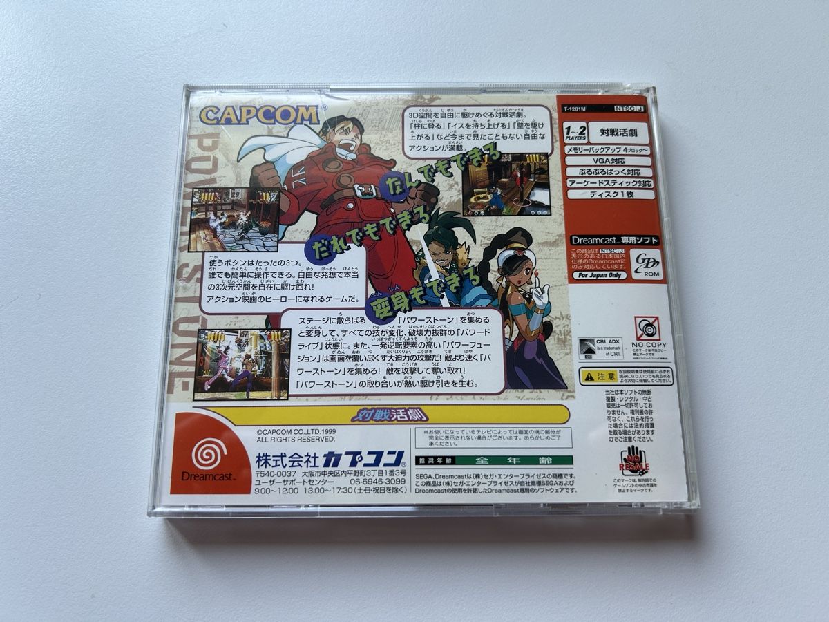 Sega Giochi: Power Stone Sega Dreamcast Spiel OVP – Usato da Belp venduto da retrovideogamers 2