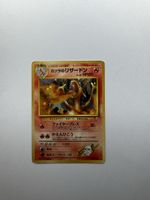 Blaine's Charizard No. 006 Japanese Gym Challenge Holo