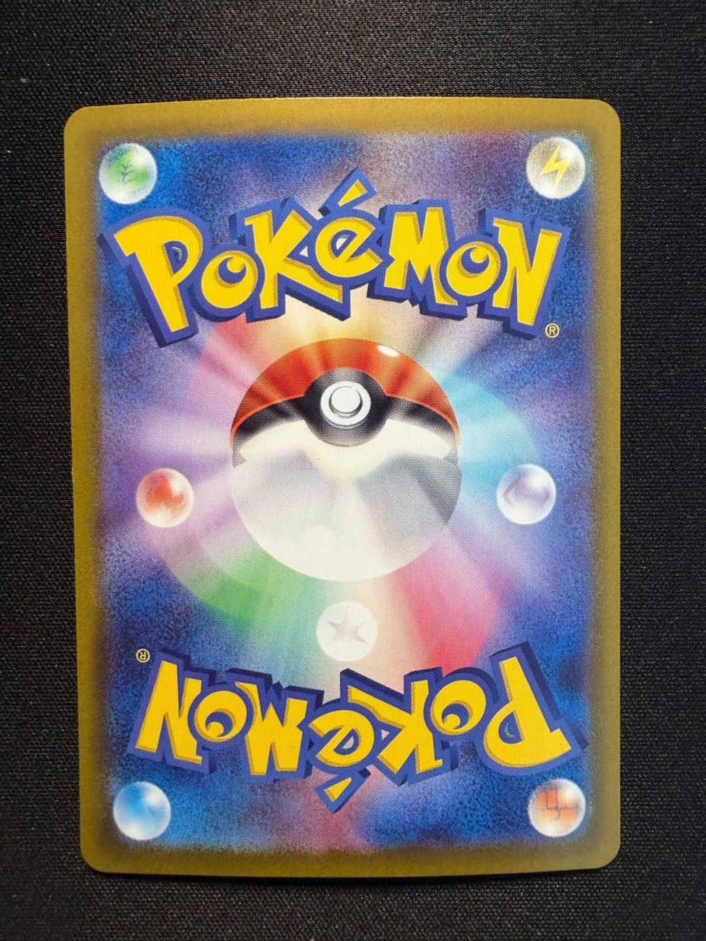 Pokémon Carte collezionabili: Eevee ex SAR Japanese sv8a – Nuovo (secondo la descrizione) da Saules BE venduto da TheWeeCard 1