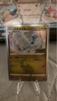 Pokemon Karte Altaria JAP