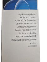 ISCO-OPTIC Projektionsobjektive