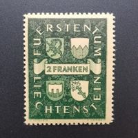 Liechtenstein Briefmarke Alte Wappen, 1939 **