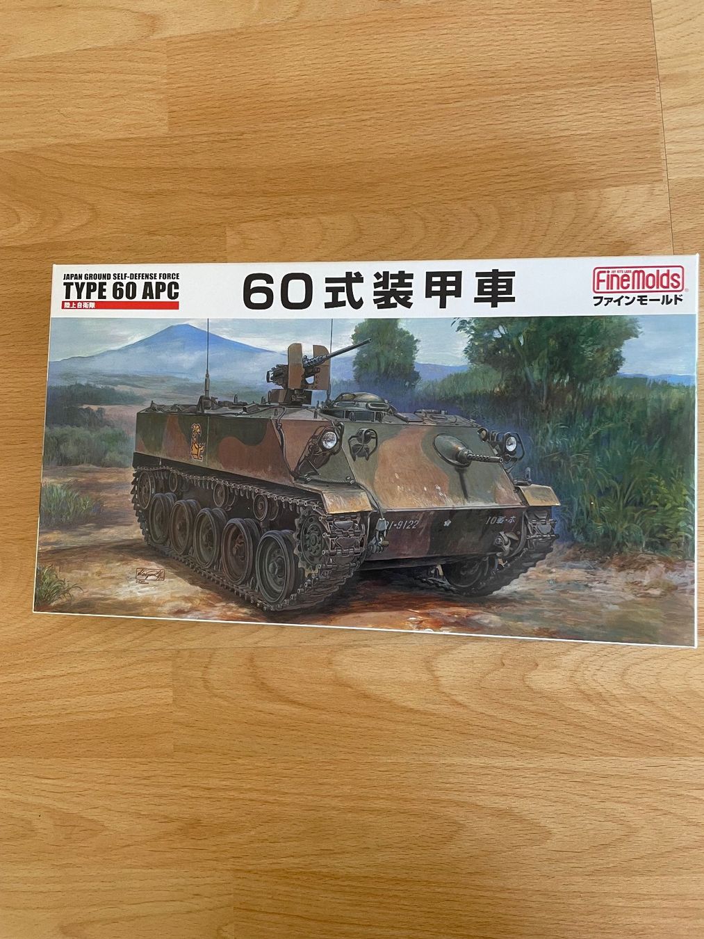 Modellbausätze & Standmodelle: Maquette char japonais Type 60 neuf – Neu und originalverpackt aus Payerne von Oliver.118