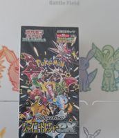 Pokemon Shiny Treasure EX Box sigillata
