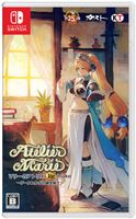 Atelier Marie Remake: The Alchemist of Salburg - Jap Ver.