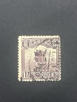 Briefmarke China Junk 1 1/2 Cents violett