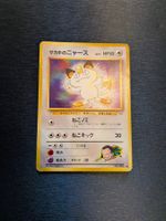 1998 Gym Challenge Giovanni's Meowth Jap Ab 1