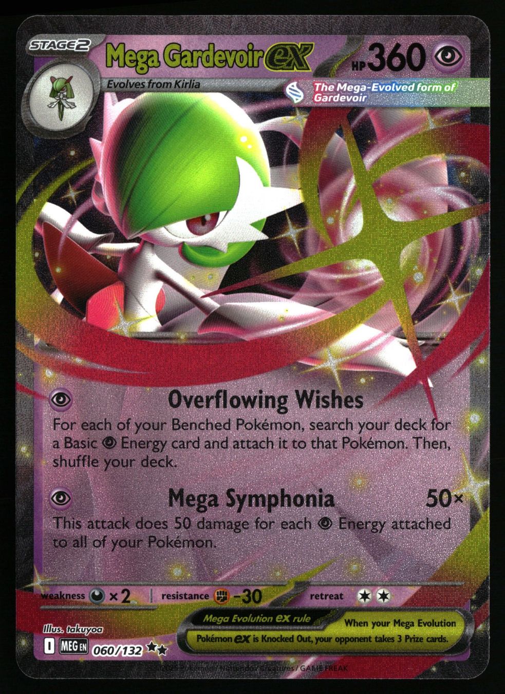 Pokémon Carte collezionabili: Mega Gardevoir ex #60 Pokemon Mega Evolution – Usato da Feuerthalen venduto da Plazatoys