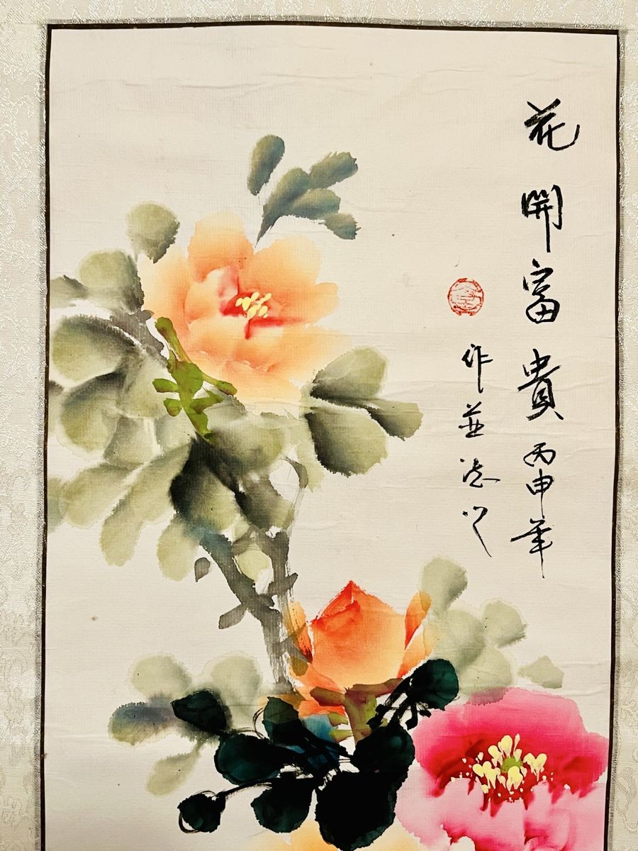 Dipinti: Chinese Painting – Usato da Rüschlikon venduto da topswissvintage 3