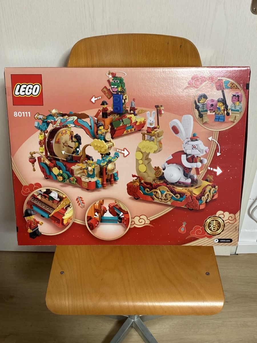 Lego Baukästen: Lego 80111 Lunar New Year Parade – Neu und originalverpackt aus Gränichen von andi_c 1