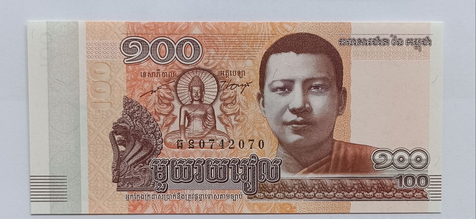 Banconote: 100 Riels Kambodscha 2014 UNC  – Nuovo e nell'imballaggio originale da Rebstein venduto da bet_22rg