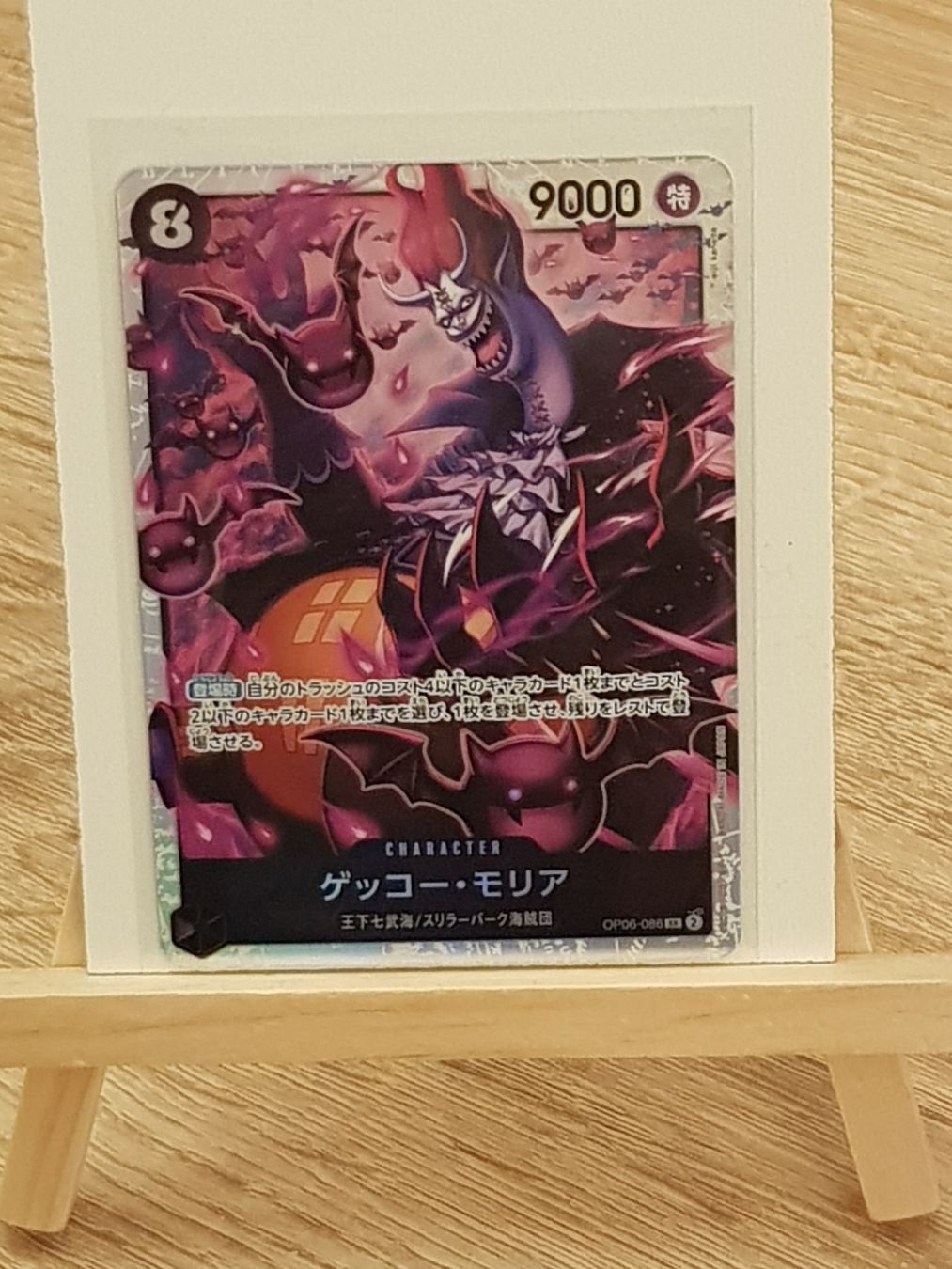 Bandai Carte collezionabili: One Piece TCG Moriah OP06-086 SR2 – Nuovo (secondo la descrizione) da Niedergösgen venduto da Kamui8