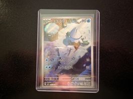 Snover 067/063 AR M1S Mega Symphonia NM JP