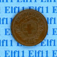 CHF___0.01 1882 stgl 1 Rappen * nigelnagelneu!
