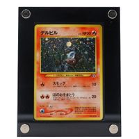 Houndour (N2)  - Pokémon TCG - WOTC - 🇯🇵 - ND