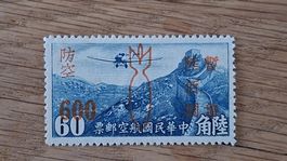 Timbre poste Chine avion Grande Muraille 60 cents 600