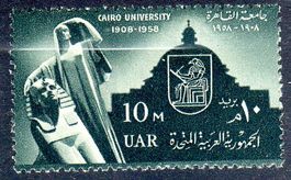ÄGYPTEN 50.-JÄHRIGES JUBILA UNIVERSITÄT 1958 **POSTFRISCH**