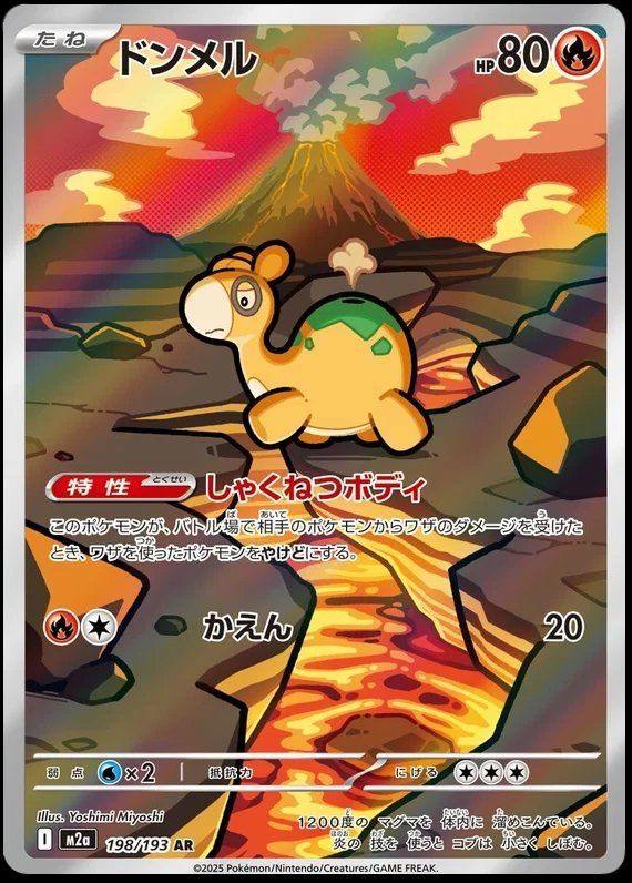Pokémon Carte collezionabili: Pokémon - Numel (M2A 198) – Usato da Cortaillod venduto da CelestiumCards