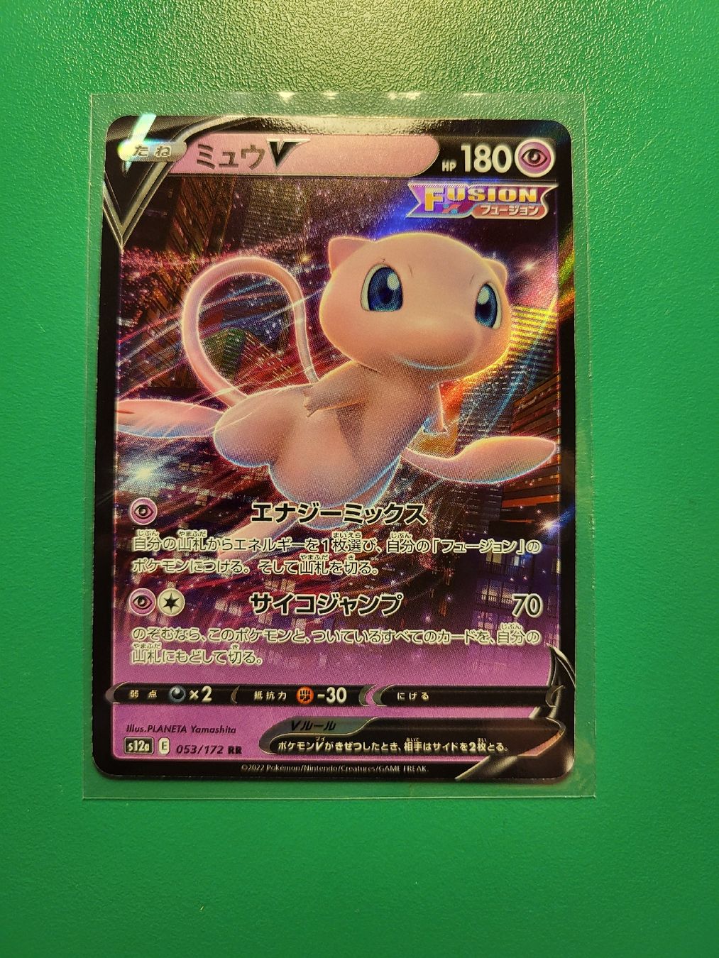 Pokémon Carte collezionabili: Mew V - Seltene Pokemon Karte – Usato da Grindelwald venduto da lego9