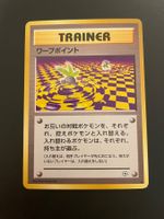 Warp Point Trainer Gym