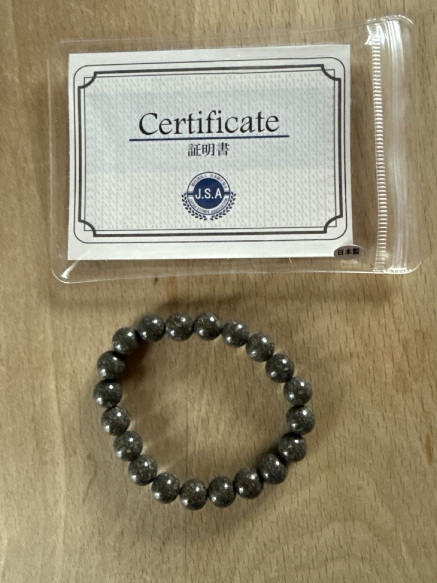 Bracciali & Braccialetti: Togakushi Stein Armband – Nuovo e nell'imballaggio originale da Dettighofen (Lengwil) venduto da Dolol