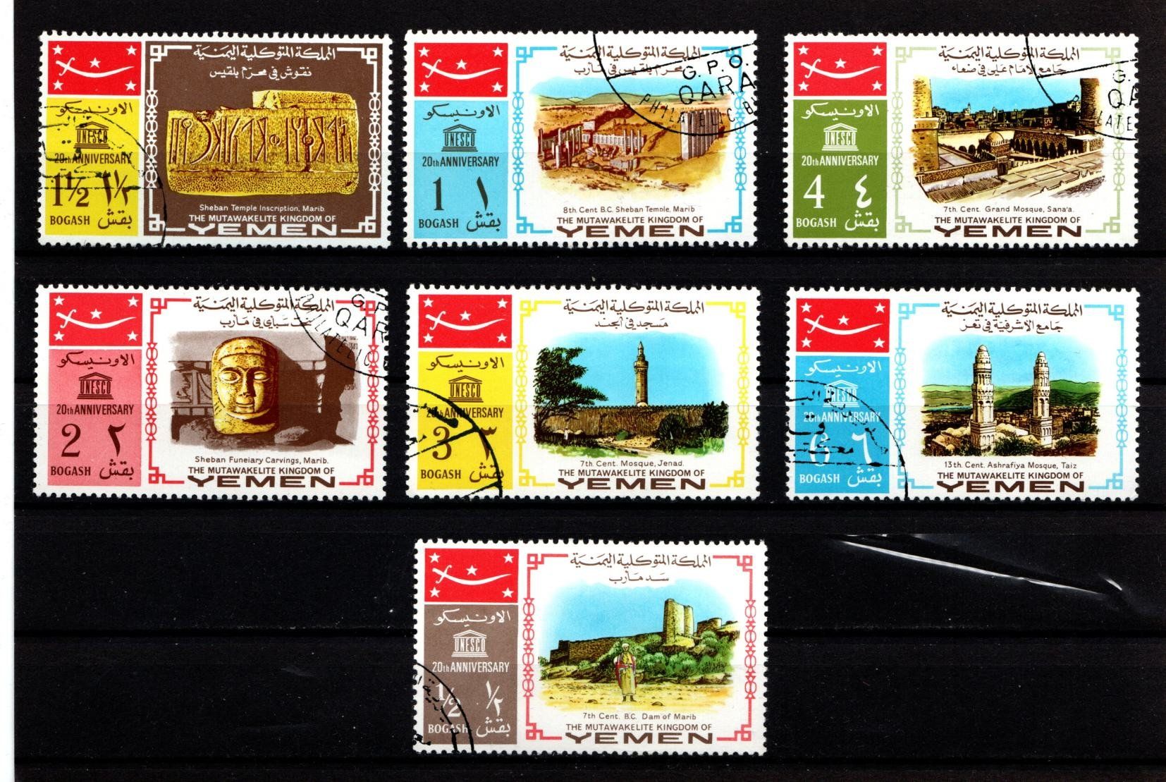 Alle Briefmarken: Série 7 timbres - Yémen - 1968 - Obl. – Gebraucht aus Blonay von Leglaude_01