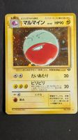 🇯🇵 Electrode Jungle Holo Rare Japanese Pokémon Vintage