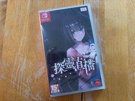 Livestream Escape from Hotel Izanami (NEU)