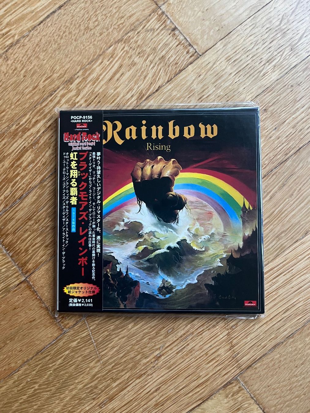 CD: Rainbow Rising Japan Mini Lp CD – Usato da Gümligen venduto da ZepIV