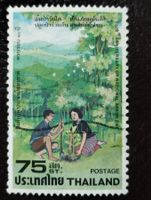 Thailand - Baum pflanzen Tag 1970