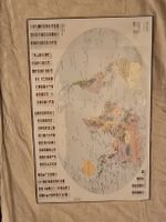 Schreibunterlage Weltkarte mit Flaggen guter Zustand