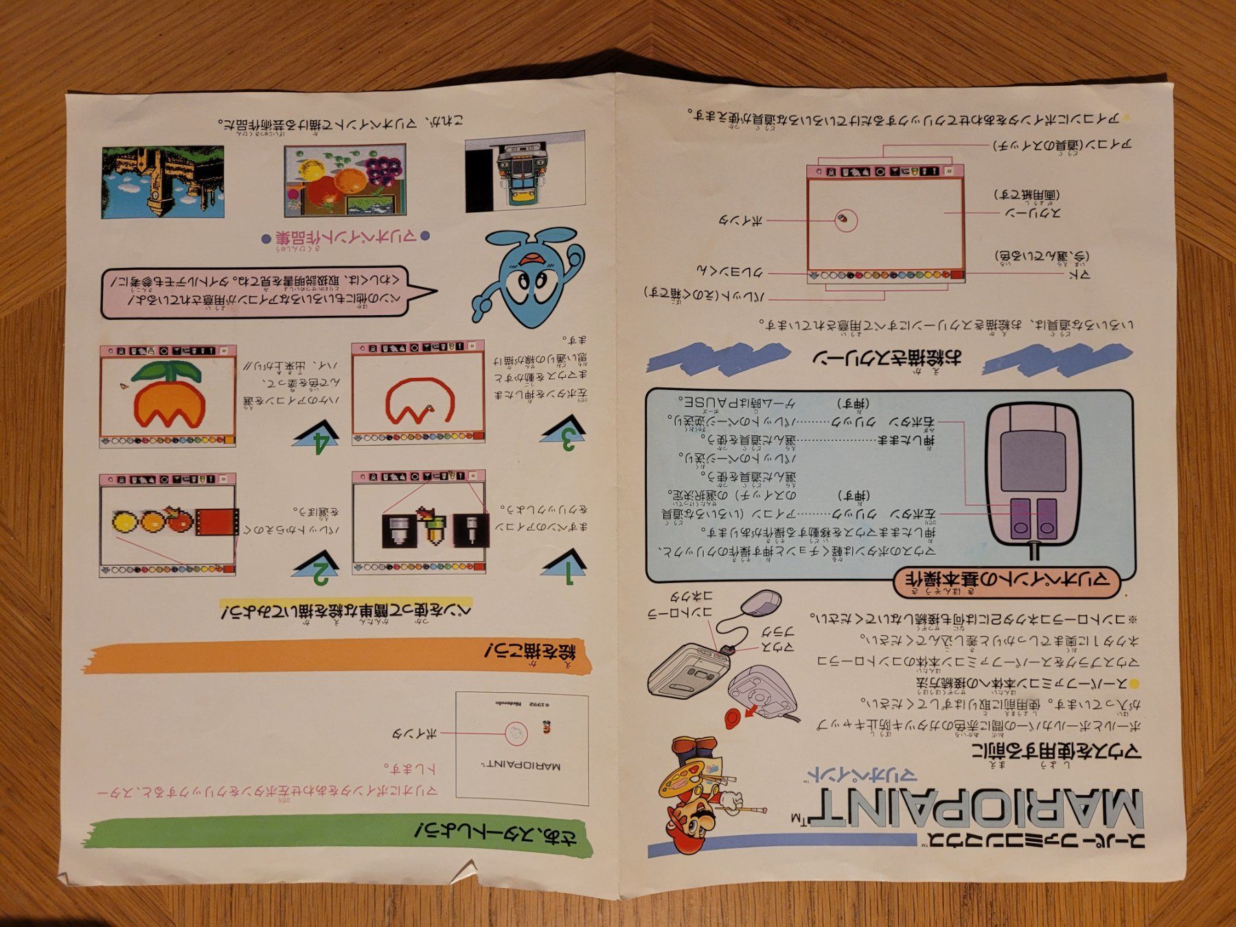 Nintendo Spiele: Mario Paint OVP Complete SNES Super Famicom Jap. – Gebraucht aus Münchenstein von danytlaw 6
