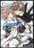 Tsubasa. Album de reproductions. Artbook.