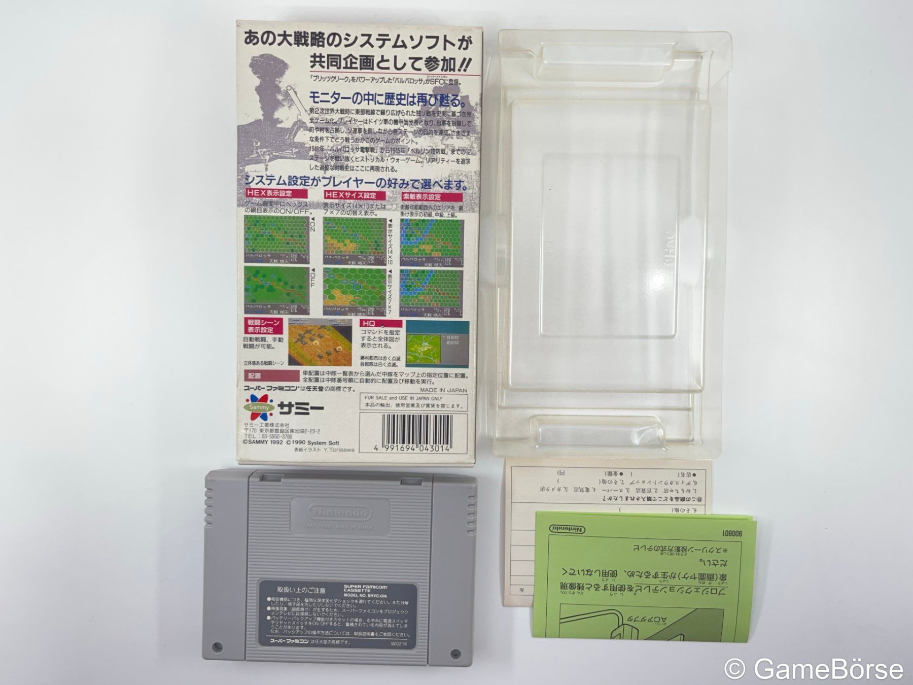 Nintendo Giochi: SFC Barbarossa JP OVP – Usato da Stettfurt venduto da GameBoerse 9