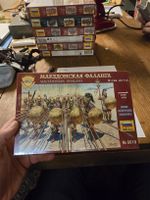 Makedonische Phalanx Zvezda 8019 - Neu & Originalverpackt (x