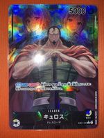 Kyros (EB01-040) (V.2) Memorial Collection