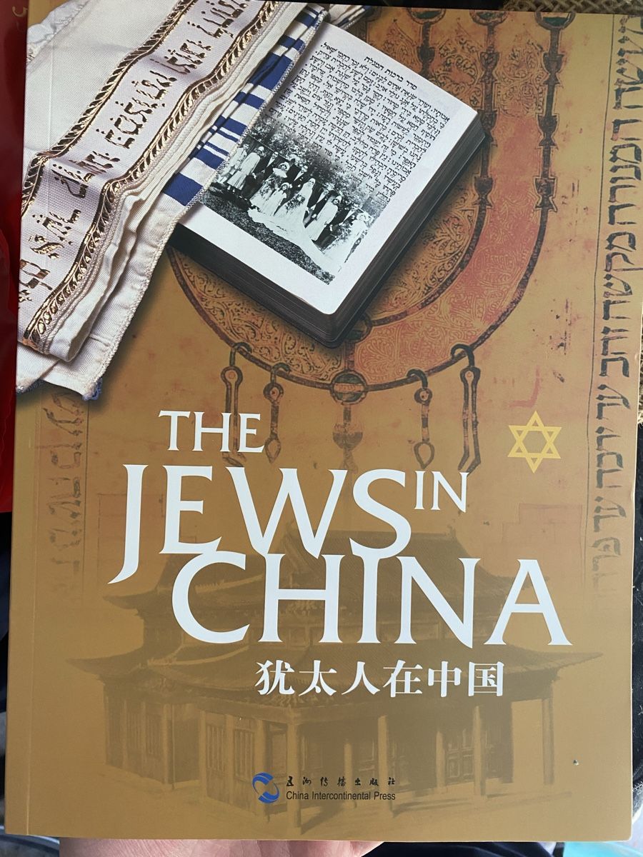Libri: The Jews in China – Nuovo (secondo la descrizione) da Zürich venduto da 613_g8jy