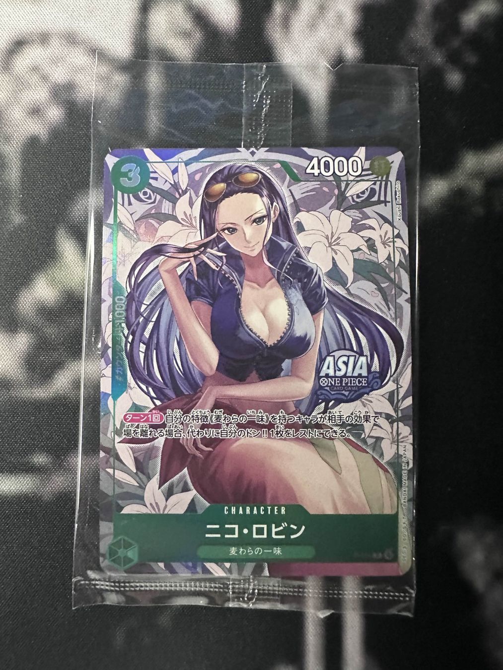 Bandai Carte collezionabili: One Piece Nico Robin (P-111) – Usato da Aesch BL venduto da LeekTCG