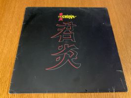 China - Seltene LP von 1988 - Hard Rock Klassiker!