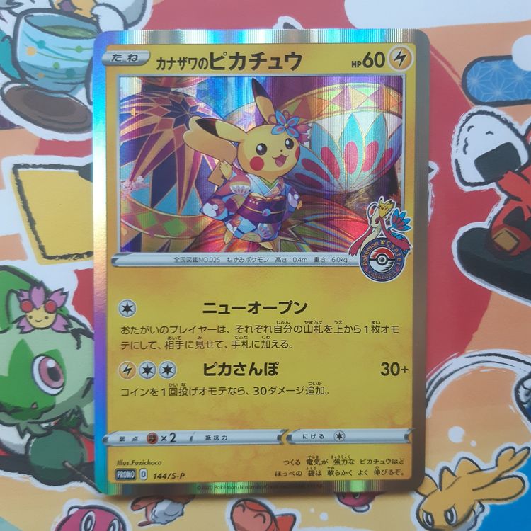 Pikachu In Kanazawa 144/S-P – Pokemon Center Japan Exclusive Promo Card, Holo, Near Mint