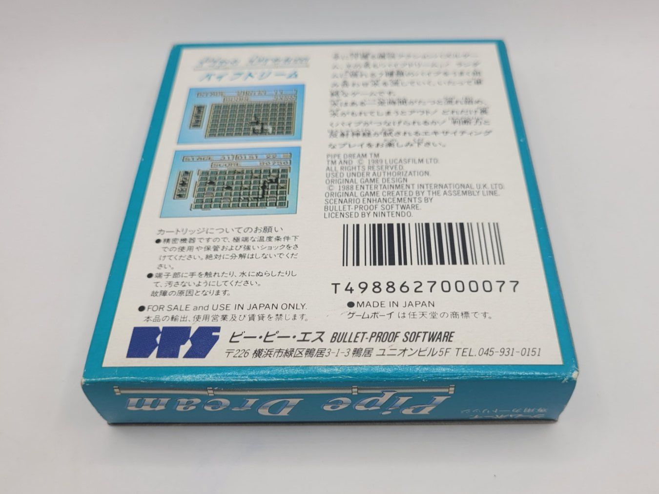Nintendo Giochi: Pipe Dream Gameboy GB OVP Japan – Usato da Münchenstein venduto da danytlaw 1