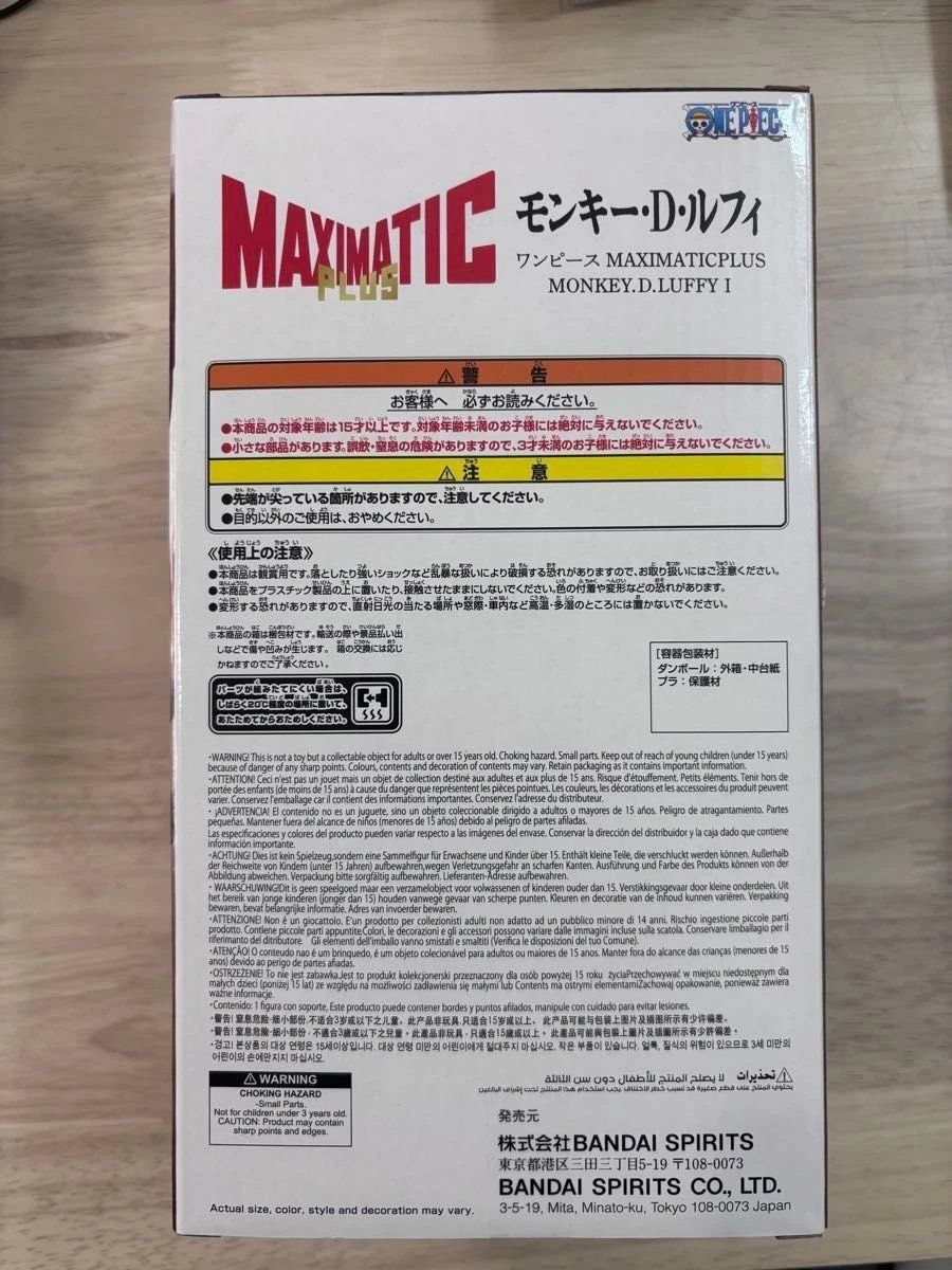 Bandai Statuette: One Piece Luffy Gear Second Figur MAXIMATIC PLUS Banpresto – Usato da Zürich venduto da ajee009 1