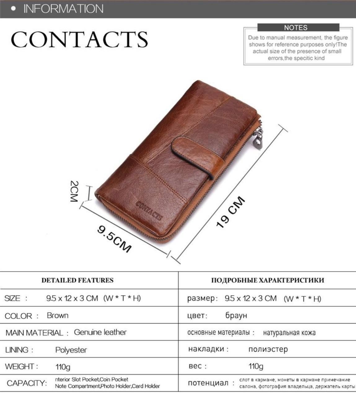 Brieftaschen: Herrengeldbörse – Neu und originalverpackt aus Weisslingen von oli_kt65 3