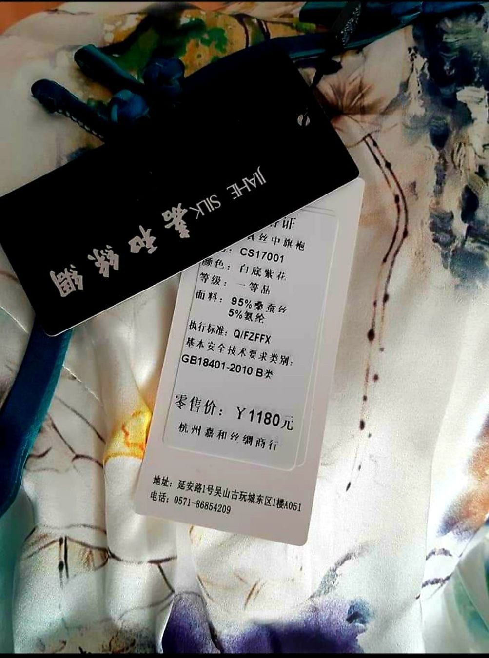 Vestiti: Robe traditionnelle Chinoise en soie – Usato da Ipsach venduto da Rosarosita 1