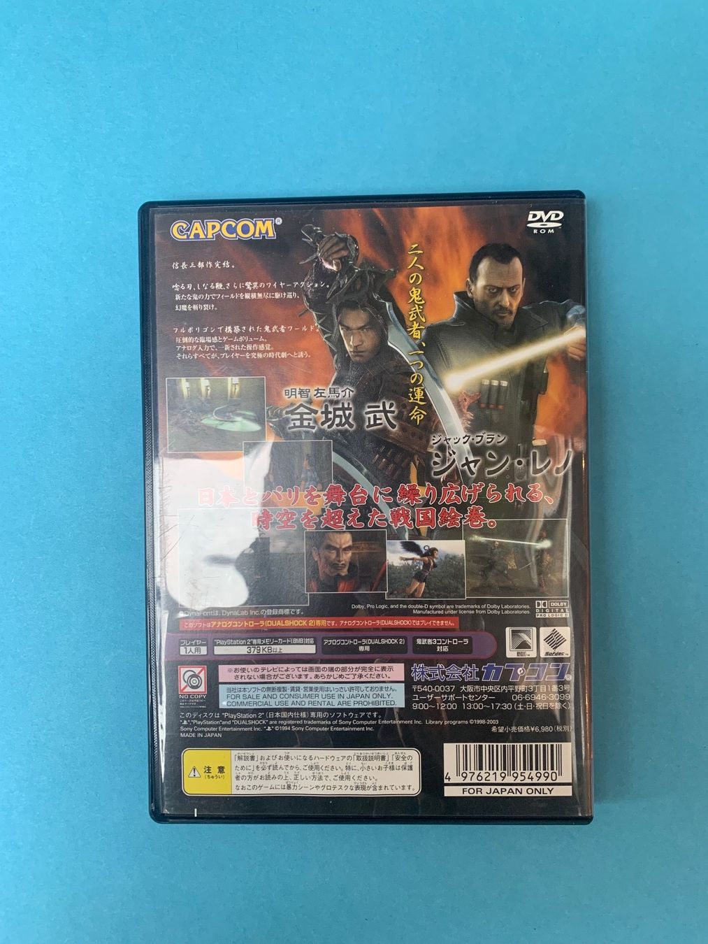 Sony Giochi: PS2 / Onimusha 3 / JAP – Usato da Kölliken venduto da sergesellsretro 1