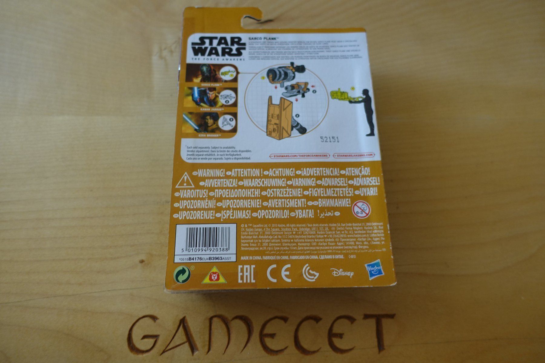 Statuette: Sarco Plank Star Wars The Force Awakens – Usato da Steinach venduto da Gamecet 1