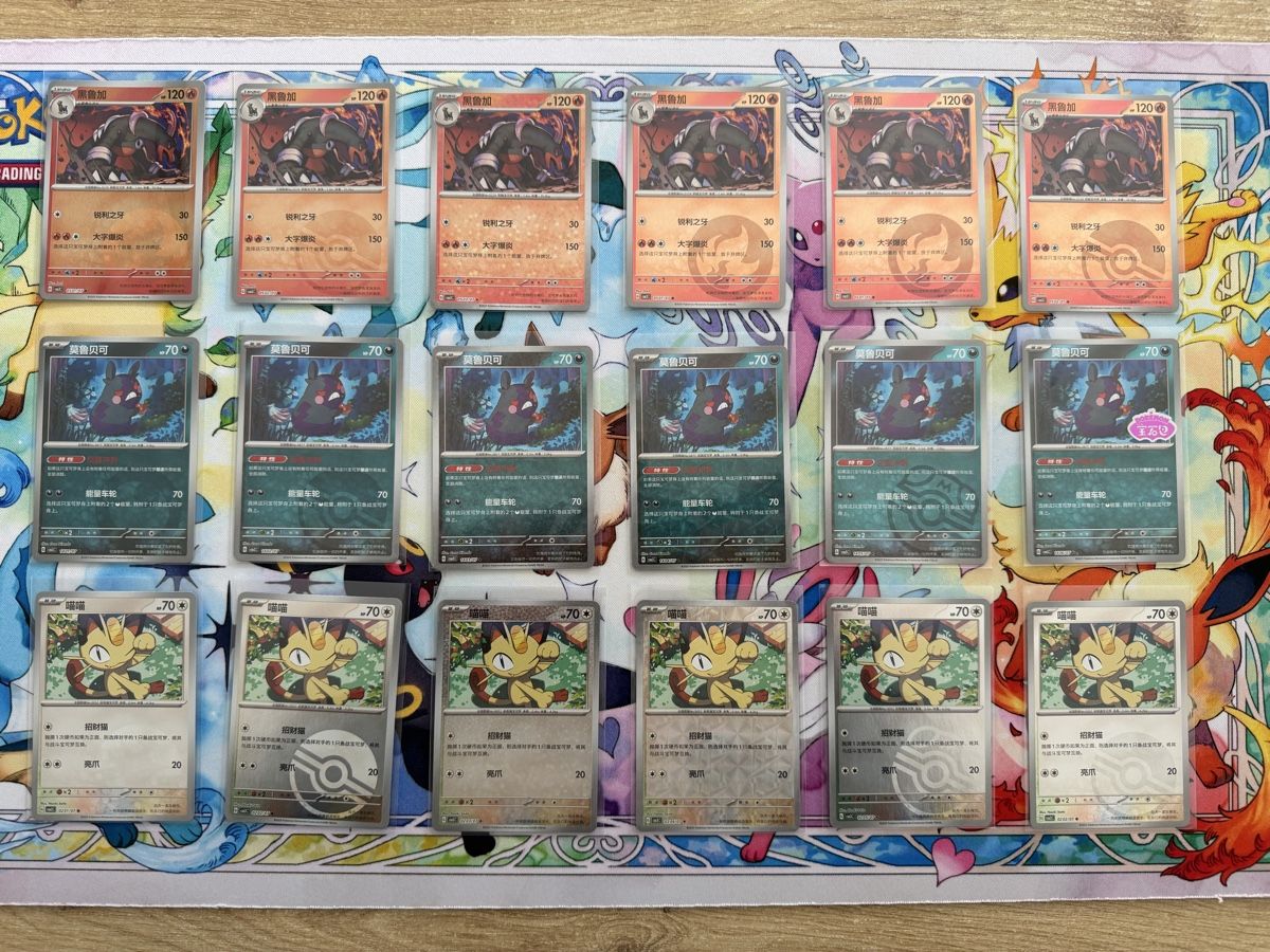 Pokémon Carte collezionabili: CBB3C Gem Pack Vol.3 Sammlung – Usato da Grindelwald venduto da TSG-G-Town
