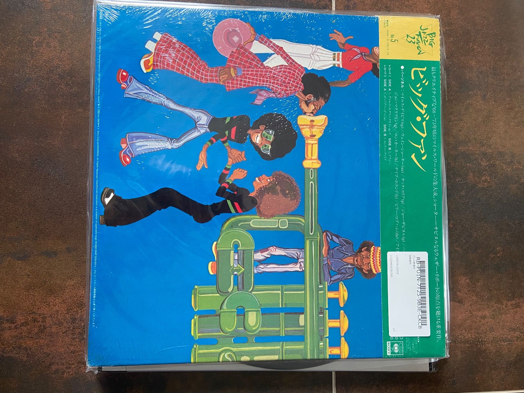 Schallplatten: MILES DAVIS BIG FUN CBS/SONY 28AP2159 Japan CAP OBI lp – Neu und originalverpackt aus founex von cetrarese01 1