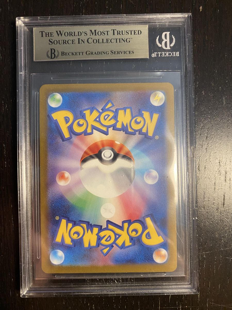 Pokémon Sammelbilder & Trading cards: BGS9.5 Pikachu - McDonalds Mega Promo Japan – Neu (gemäss Beschreibung) aus Unterentfelden von KoolAid-WhiTe 1